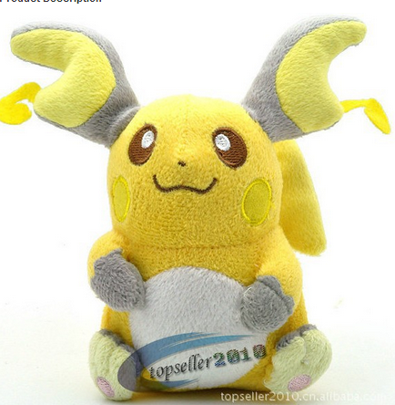 Plushie Raichu